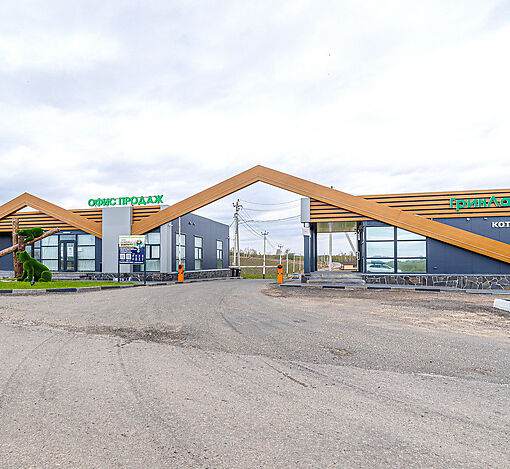 Грин Лаундж