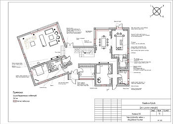 Планировка 2