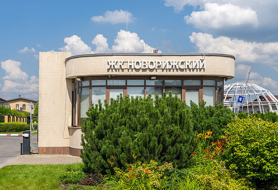 Дом с бассейном в КП Новорижский