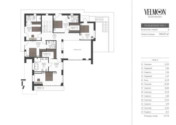 Планировка 3