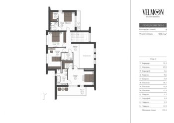 Планировка 3