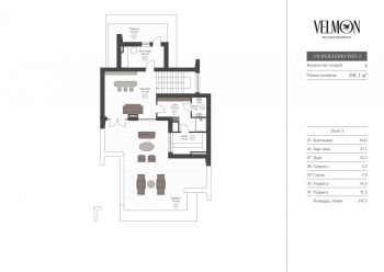 Планировка 4