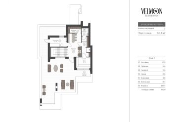 Планировка 3