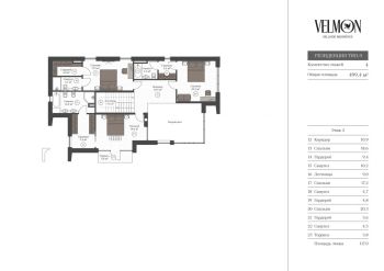 Планировка 3