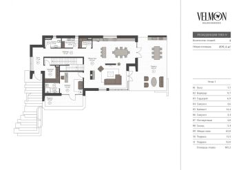 Планировка 2