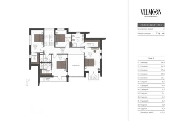 Планировка 3