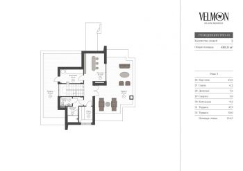 Планировка 3