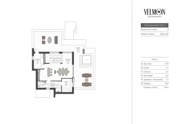 Планировка 3