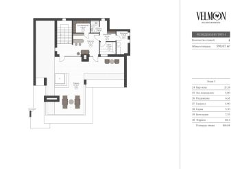 Планировка 4