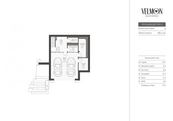 Планировка 2