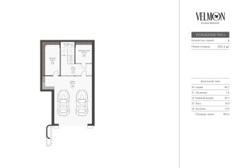 Планировка 1