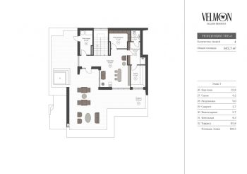 Планировка 4