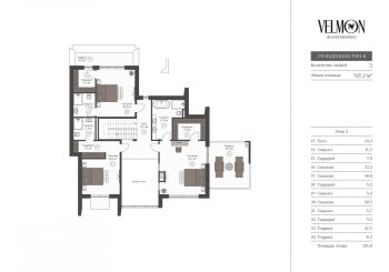 Планировка 2