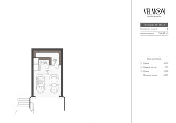 Планировка 1