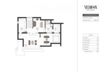 Планировка 4