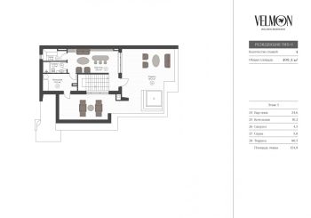 Планировка 4