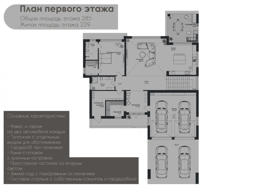 Новый дом в КП Райт Хиллс