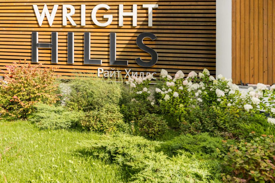 Райт Хиллс