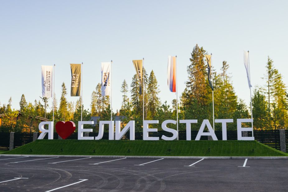 Одноэтажный дом в Ели Эстейт
