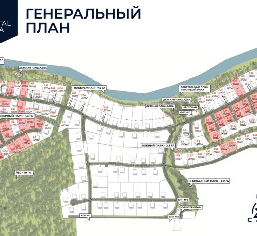 Участок в КП Кристалл Истра