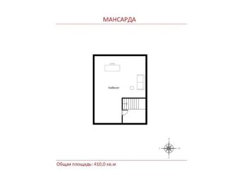 Планировка 3