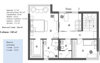 Планировка 2