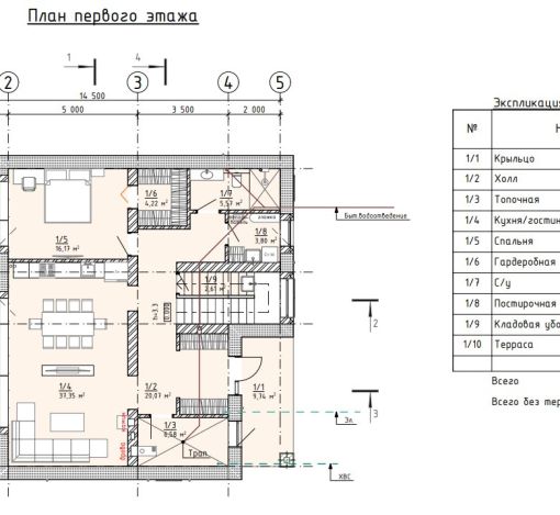 Уютный дом в Павлово Village