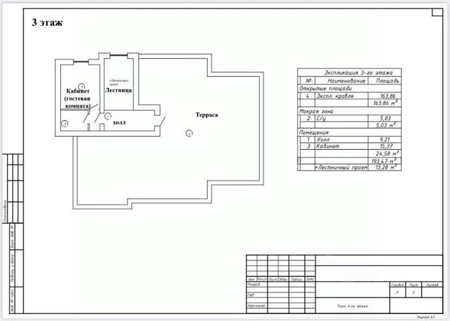 Дом в Миллениум парк под отделку