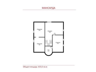 Планировка 4