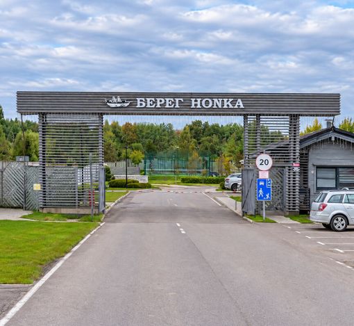 Берег хонка