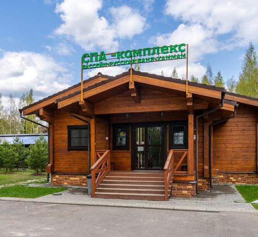 Дом из бруса в Руза Фэмили Парк