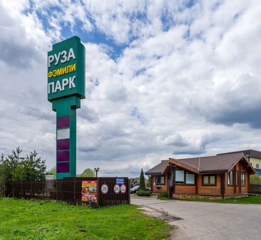 Дом в лесу в КП Руза Фэмили Парк