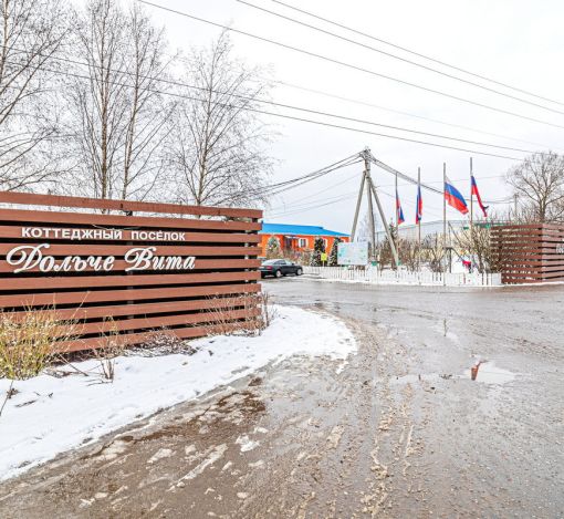 Готовый дом в кп Дольче Вита