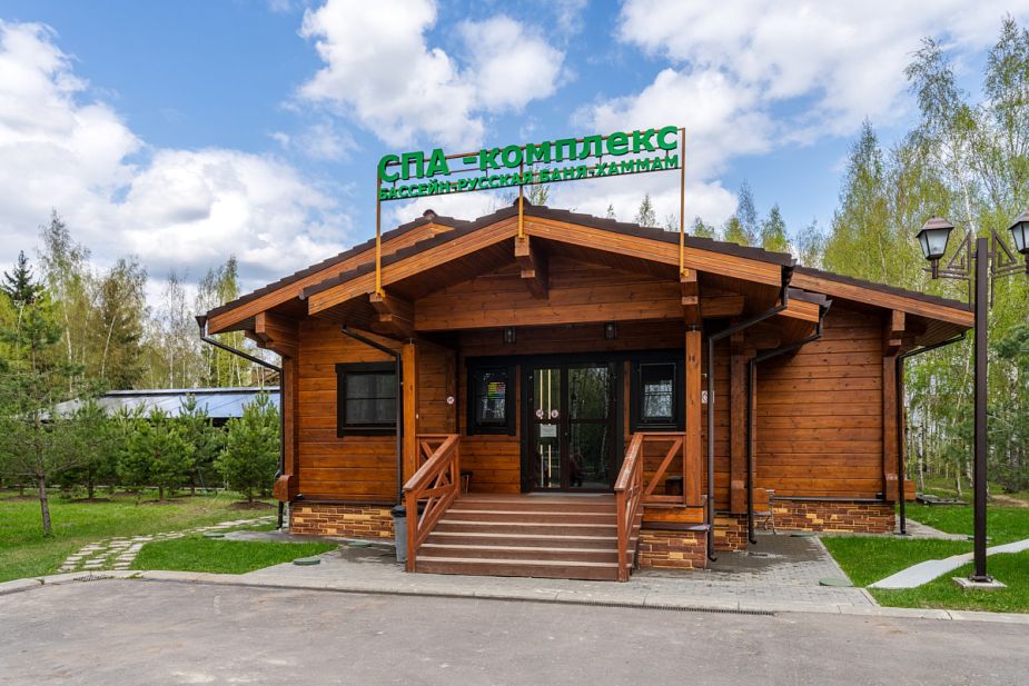 Руза Фэмили Парк