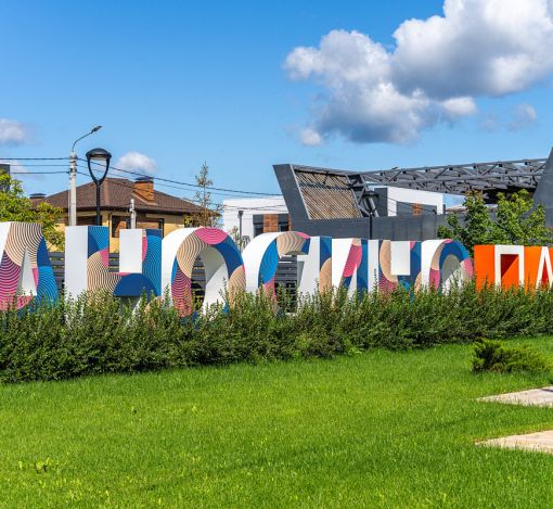 Дом в КП Аносино парк