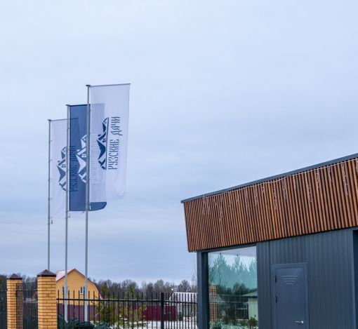 Рузские дачи