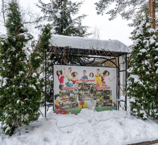 Алексеево Парк