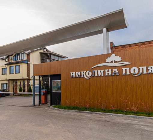 Светлый дом в КП Николина Поляна