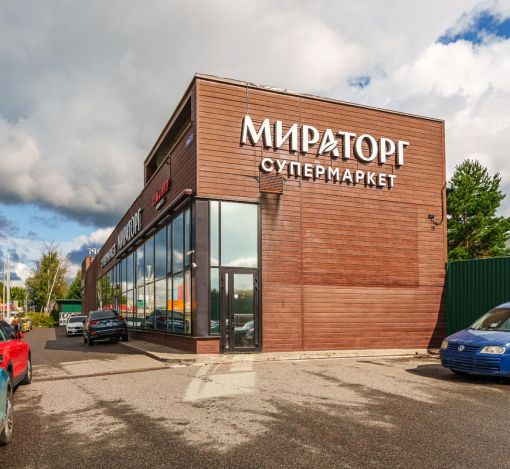 Архангельское-2