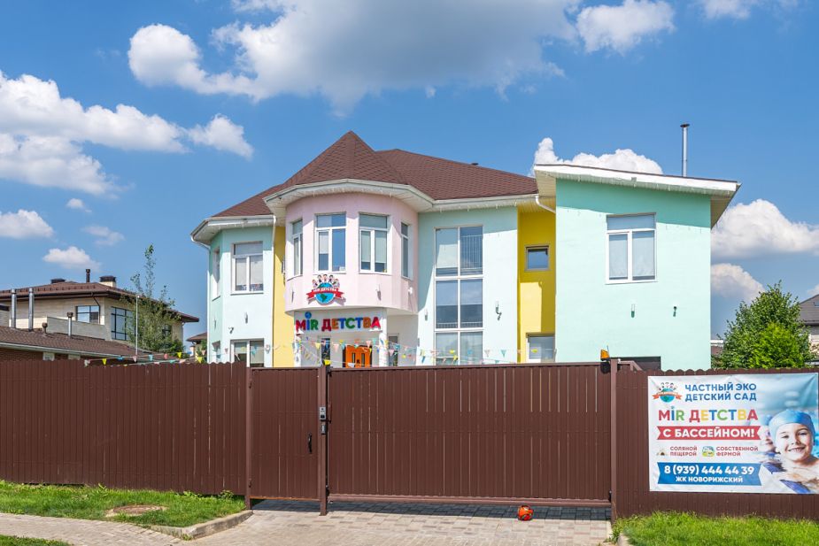 Участок в КП Новорижский