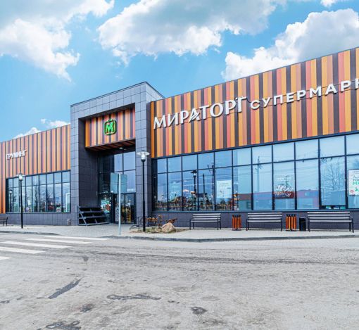 Аносино Вилладж