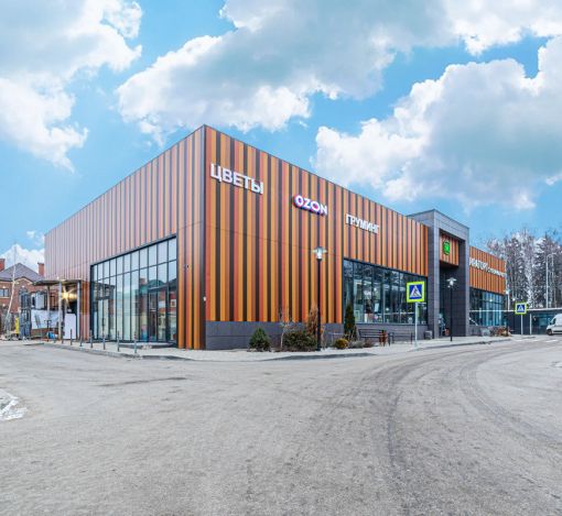 Аносино Вилладж