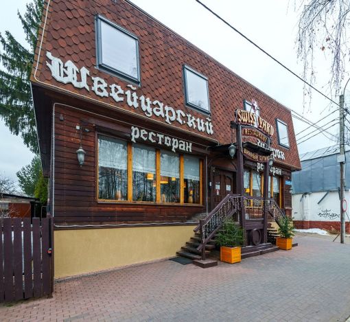 Поздняково