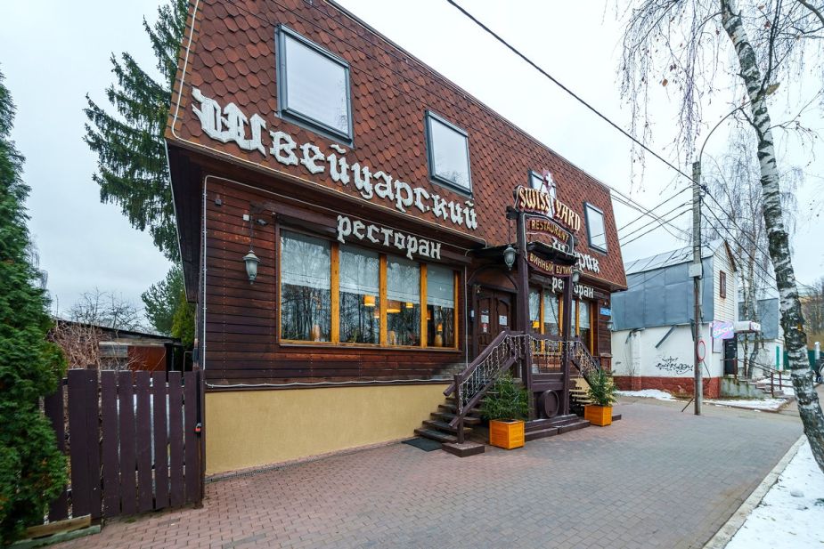 Поздняково