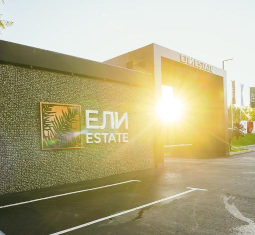 Ели Эстейт