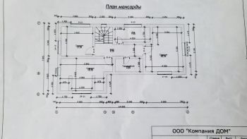 Планировка 2