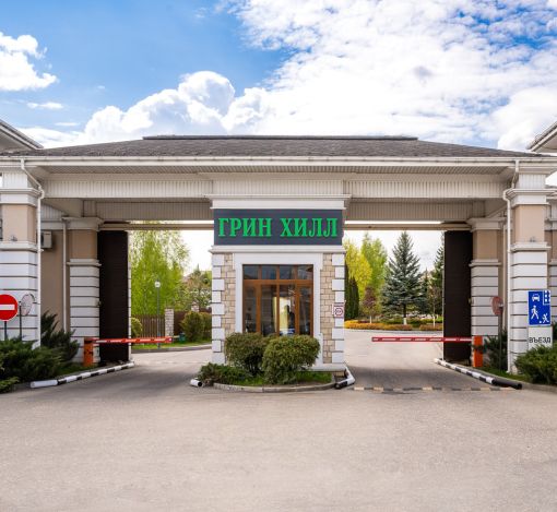 Грин Хилл