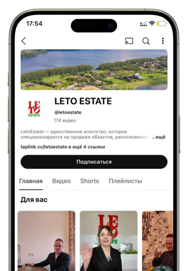 LETO Estate YouTube